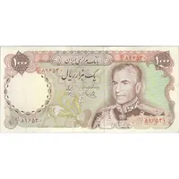 اسکناس 1000 ریال (یگانه - خوش کیش) - تک - EF45 - محمد رضا شاه