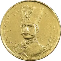 سکه طلا 1 تومان 1297 - EF45 - ناصرالدین شاه