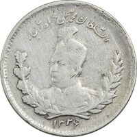 سکه 500 دینار 1326 تصویری - EF40 - محمد علی شاه