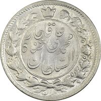 سکه 2 قران 1327 (قران بدون نقطه) - چرخش 100 درجه - MS61 - محمد علی شاه