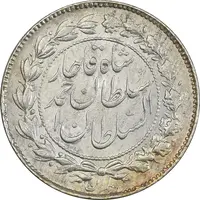 سکه 500 دینار 1330 خطی - MS63 - احمد شاه