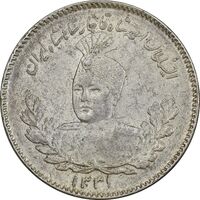 سکه 500 دینار 1331 تصویری - AU55 - احمد شاه