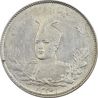 سکه 1000 دینار 1335 تصویری - MS62 - احمد شاه