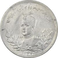 سکه 2000 دینار 1343 تصویری - MS63 - احمد شاه