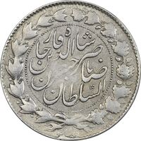 سکه 2000 دینار 1922 ارور تاریخ - صاحبقران - AU50 - ناصرالدین شاه