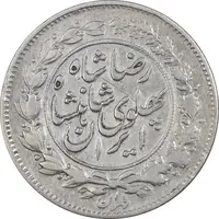 سکه 1000 دینار 1306/5 خطی - سورسارژ تاریخ - EF40 - رضا شاه