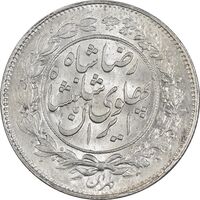سکه 1000 دینار 1306 خطی - MS63 - رضا شاه