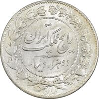 سکه 2000 دینار 1304 رایج - MS63 - رضا شاه