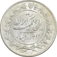 سکه 2000 دینار 1304 رایج - MS63 - رضا شاه