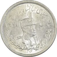 سکه 2000 دینار 1306L تصویری - MS64 - رضا شاه