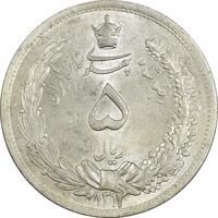 سکه 5 ریال 1312 - MS64 - رضا شاه