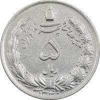 سکه 5 ریال 1340 - زیال - EF45 - محمد رضا شاه