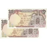 اسکناس 100 ریال (نمازی - نوربخش) - جفت - UNC62 - جمهوری اسلامی