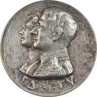 مدال نقره نوروز 2537 چوگان - EF - محمد رضا شاه