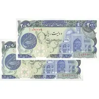 اسکناس 200 ریال (اردلان - مولوی) بدون فیلیگران - جفت - UNC63 - جمهوری اسلامی
