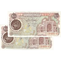 اسکناس 1000 ریال (اردلان - مولوی) سورشارژ قهوه ای - جفت - UNC60 - جمهوری اسلامی