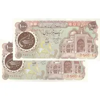 اسکناس 1000 ریال (اردلان - مولوی) سورشارژ قهوه ای - جفت - UNC60 - جمهوری اسلامی