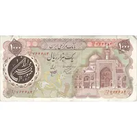 اسکناس 1000 ریال (اردلان - مولوی) - تک - EF40 - جمهوری اسلامی