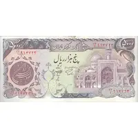 اسکناس 5000 ریال (اردلان - مولوی) بدون نخ - تک - VF35 - جمهوری اسلامی