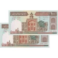 اسکناس 1000 ریال (نمازی - نوربخش) با مسجد الاقصی - جفت - UNC63 - جمهوری اسلامی