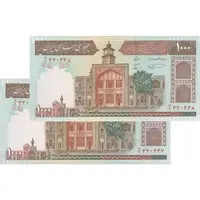 اسکناس 1000 ریال (نمازی - نوربخش) با مسجد الاقصی - جفت - UNC63 - جمهوری اسلامی