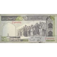 اسکناس 500 ریال (نوربخش - قاسمی) - تک - VF35 - جمهوری اسلامی