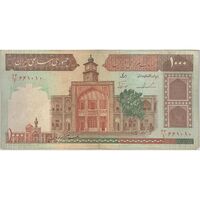 اسکناس 1000 ریال (ایروانی - نوربخش) - تک - VF30 - جمهوری اسلامی