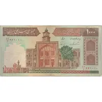 اسکناس 1000 ریال (ایروانی - نوربخش) - تک - VF30 - جمهوری اسلامی