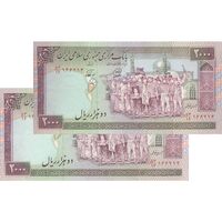 اسکناس 2000 ریال (محمدخان - نوربخش) شماره کوچک - نخ نستعلیق - جفت - EF45 - جمهوری اسلامی
