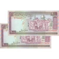 اسکناس 2000 ریال (نوربخش - قاسمی) فیلیگران فهمیده - جفت - UNC62 - جمهوری اسلامی