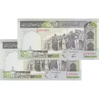 اسکناس 500 ریال (نوربخش - عادلی) امضاء کوچک - شماره بزرگ - جفت - UNC64 - جمهوری اسلامی