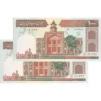 اسکناس 1000 ریال (محمدخان - عادلی) شماره بزرگ - نخ نستعلیق - جفت - UNC63 - جمهوری اسلامی