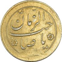 سکه شاباش صاحب زمان نوع دو بدون تاریخ (طلایی) - MS62 - محمد رضا شاه