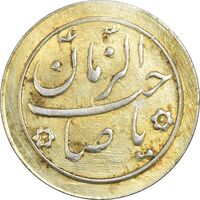 سکه شاباش صاحب زمان نوع دو بدون تاریخ (طلایی) - AU55 - محمد رضا شاه