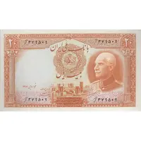 اسکناس 20 ریال پشت فارسی (مهر 1320) - تک - UNC62 - رضا شاه