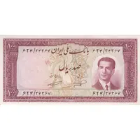 اسکناس 100 ریال کراواتی 1332 - تک - UNC64 - محمد رضا شاه