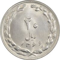 سکه 20 ریال 1366 - MS61 - جمهوری اسلامی