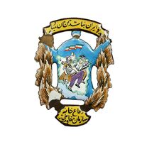 نشان دفاع خانه سازمان مقاوت ملی - AU - محمدرضا شاه