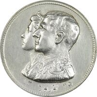 مدال نقره نوروز 1335 (لافتی الا علی) - UNC - محمد رضا شاه