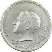 مدال نقره کنگره لاینز (لاتین) 1346 - AU - محمد رضا شاه