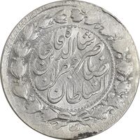 سکه 2000 دینار 1312 صاحبقران (تاریخ مکرر) - MS61 - ناصرالدین شاه