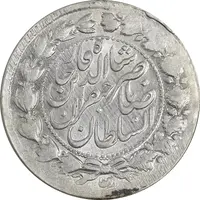 سکه 2000 دینار 1312 صاحبقران (تاریخ مکرر) - MS61 - ناصرالدین شاه