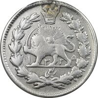 سکه ربعی 1325 - VF - محمد علی شاه