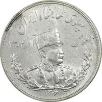 سکه 5000 دینار 1306 تصویری - ضرب هیتون - MS63 - رضا شاه