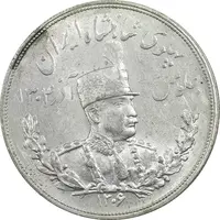 سکه 5000 دینار 1306 تصویری - ضرب هیتون - MS63 - رضا شاه