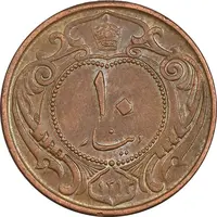 سکه 10 دینار 1314 مس - MS61 - رضا شاه