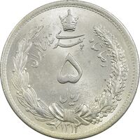 سکه 5 ریال 1312 - MS64 - رضا شاه