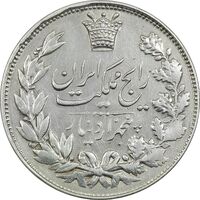 سکه 5000 دینار 1305 رایج - EF40 - رضا شاه