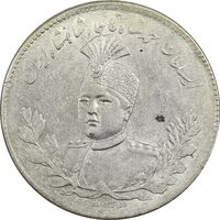 سکه 5000 دینار 1343 تصویری (با یقه) - MS62 - احمد شاه