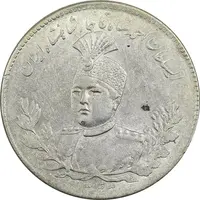 سکه 5000 دینار 1343 تصویری (با یقه) - MS62 - احمد شاه